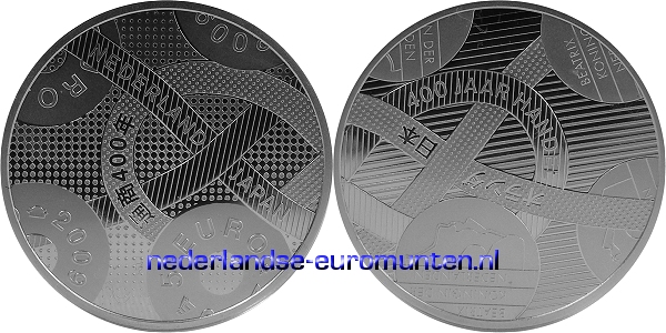 5 Euro Nederland 2009 - 400 jaar Nederland - Japan